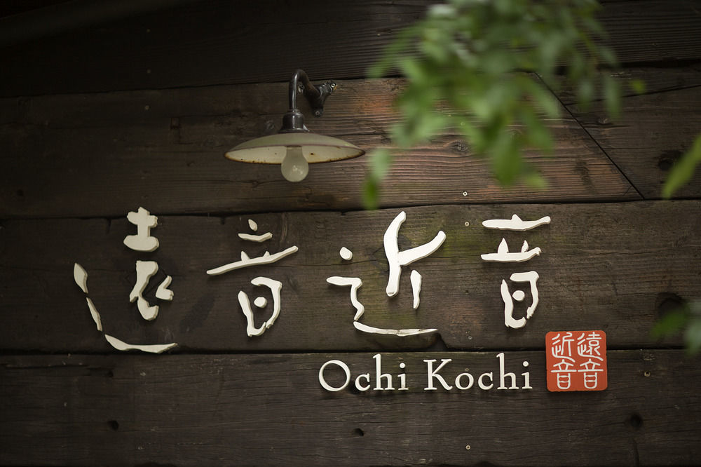Migiwatei Ochi Kochi Otel Tomo Dış mekan fotoğraf